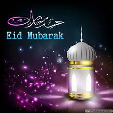 Eid Mubarak Image by Best Free Eid Mubarak Images 2017 Elsoar Eid Mubarak Image