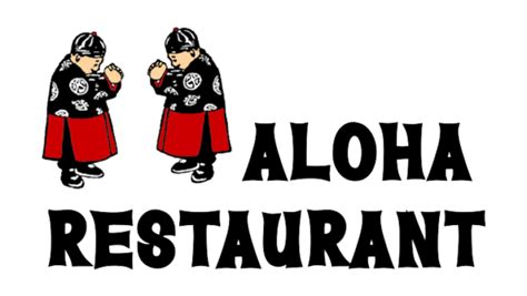 Aloha Restaurant Tutorial 的图像结果