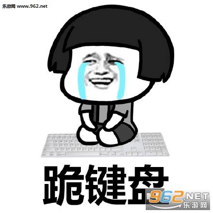 键盘打字出表情包抖音键盘打字出表情包2022已更新今日资讯