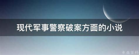 悬疑推理电视剧 2023年必看的8部悬疑推理剧_知秀网