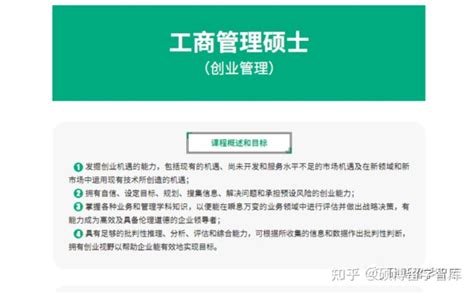 香港珠海学院2023年硕士招生_腾讯新闻
