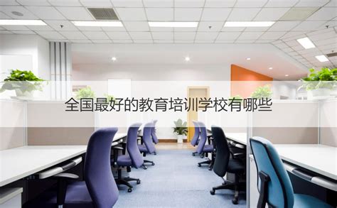 桂林培训机构设计公司_桂林菲卡教育培训机构设计-CND设计网,中国设计网络首选品牌