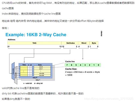 RISC-V CPU侧信道攻击原理与实践（4）-- Cache测量 - 知乎