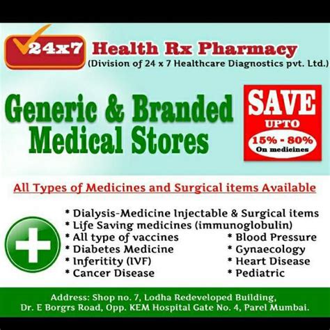 Rx Medical in Parel,Mumbai - Best Chemists near me in Mumbai - Justdial