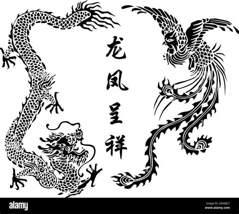 Phoenix And Dragon Chinese