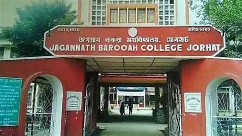 Assam: 4 students of Jorhat’s JB college expelled for involvement in ...