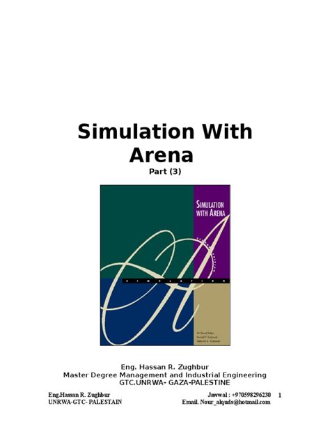 Arena Simulation Software 的图像结果
