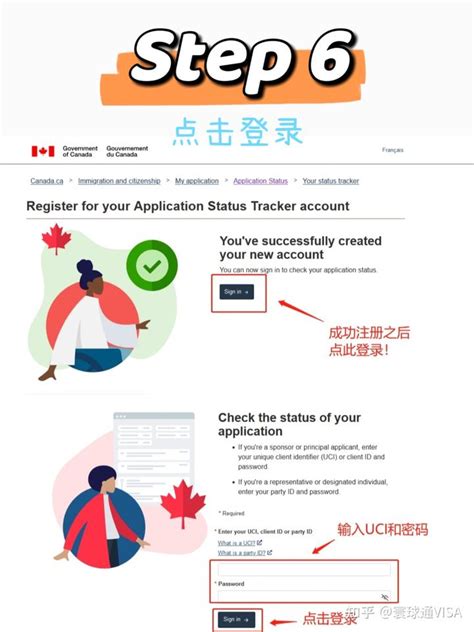 加拿大签证办理详细流程解析 -加拿大签证翻译-证件翻译 | 鑫美译翻译