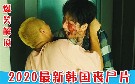 2020韩国tvN月火剧《无人知晓》全16集[韩语中字]迅雷下载_电影天堂