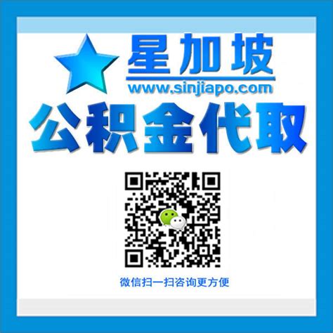 珠海公积金提取指南：提取条件、材料、流程、额度_公积金快速提取代办