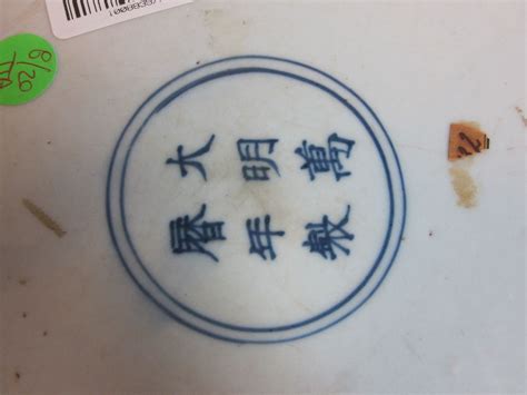 Bonhams : A large wucai dragon and phoenix dish Wanli mark and of the ...