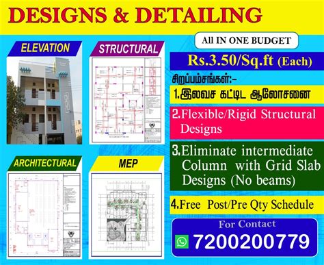 AAA Structural Designs - Civil Engineer - Tirunelveli | Vkno - We Know