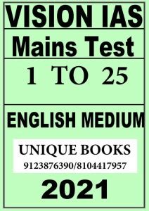 Vision Ias Mains Tests Series 2021 - (1 25 Tests) English Medium: Buy ...
