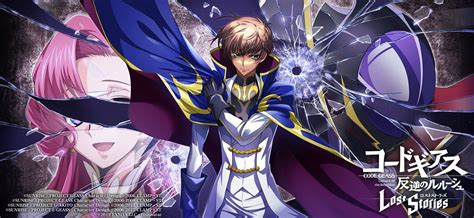 Code Geass Fight 的图像结果