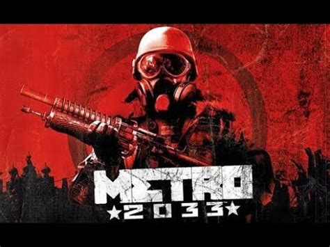地铁2033重制版 Metro 2033 Redux for Mac(末日科幻题材FPS游戏)附DLC - 哔哩哔哩