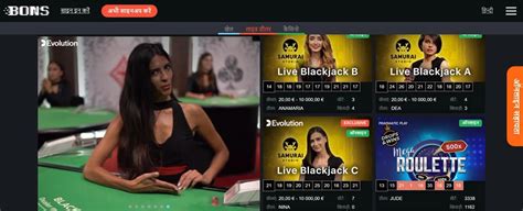 Bons Official Website: Betting and Casino | Registration, Login