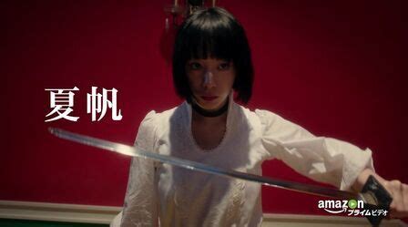 《东京吸血鬼酒店》全集-电视剧-免费在线观看