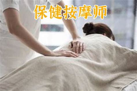 保健按摩师证考证要求?保健按摩师证怎么考 - 知乎