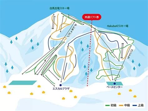 Nagano, Japan: 2-day ski trip to Hakuba Goryu & 47 Ski Resort - Stay at ...