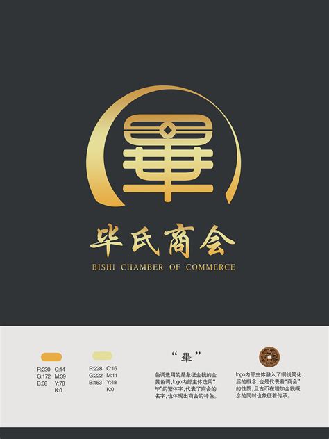 企业LOGO设计_素材中国sccnn.com