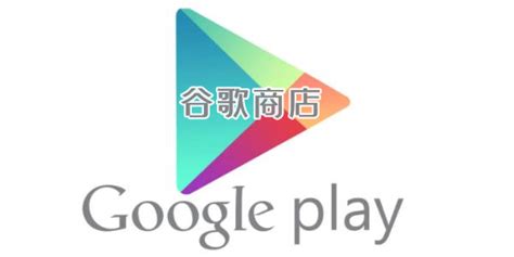 google play store官方下载-2024谷歌play商店最新版下载v39.2.37-21 安卓版-旋风软件园