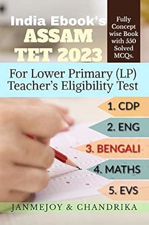 Buy ASSAM TET 2023 : For Lower Primary (LP) Teacher’s Eligibility Test ...