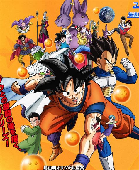 Dragon Ball Super: Second Trailer Shows 'Shanpa' in Action, Plot ...