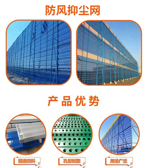 镀锌防风抑尘网煤场钢性防风网砂石料场金属挡风墙冲孔防风抑尘板-阿里巴巴