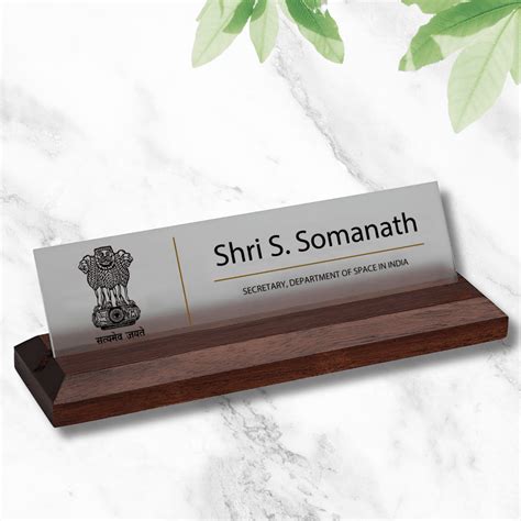 Office Desk Name Plate - IAS / Government Officer