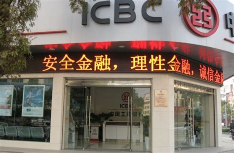 中国工商银行吉安分行精心部署积极开展银行业公众教育服务日活动--银行界