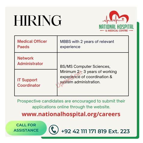 National Hospital & Medical Center Lahore – UPMED