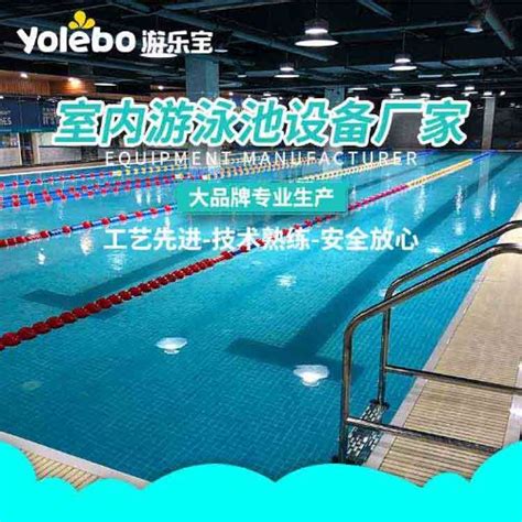 安徽私家泳池设备价格-智能恒温组装式无边际泳池
