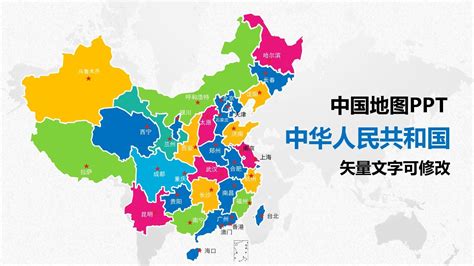 2018中国地图高清图片大全_uc今日头条新闻网