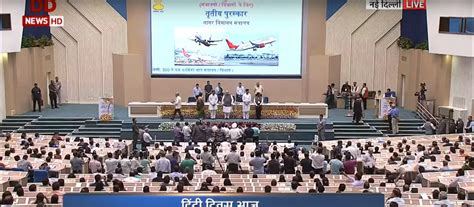 Glimpses of Hindi Diwas Samaroh organized in Vigyan Bhawan on award of ...