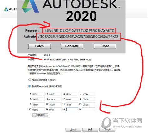 Autocad 2014 注册机如何用？CAD2014注册机使用图文教程-系统之家