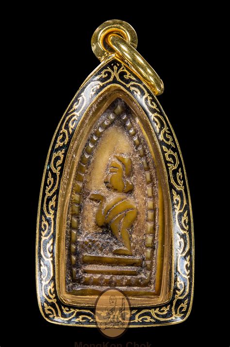 Mae Nang Kwak Lang Phra Pidta 248x