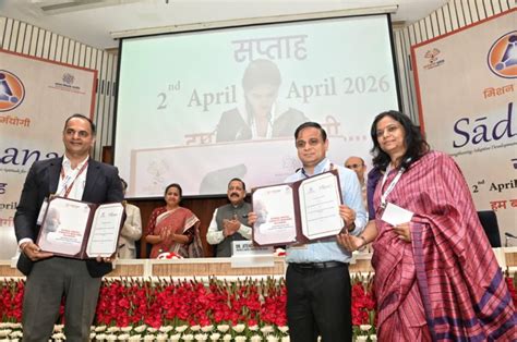 SādhanaSaptah 2026-Research and Information System | cbc