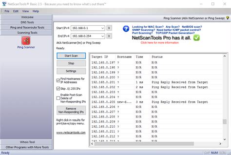 NetScanTools 的图像结果