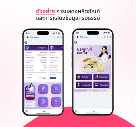 Image result for Line Multiple Flex Message