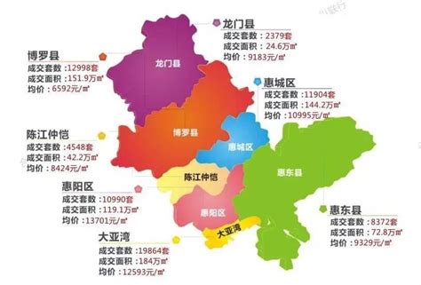 惠州市惠阳区地图【相关词_ 惠城区】 - 随意贴