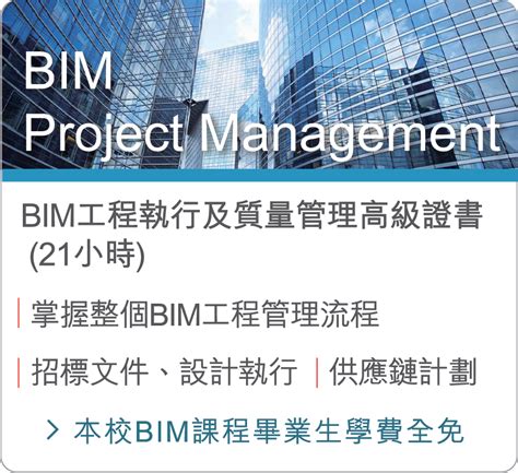 Free CAD 1.9 Tutorial Bim 的图像结果