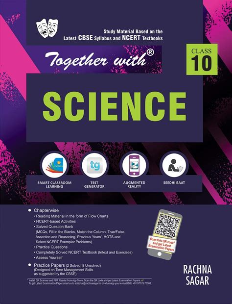Together with Science Study Material for Class 10 (Old Edition) : S. K ...