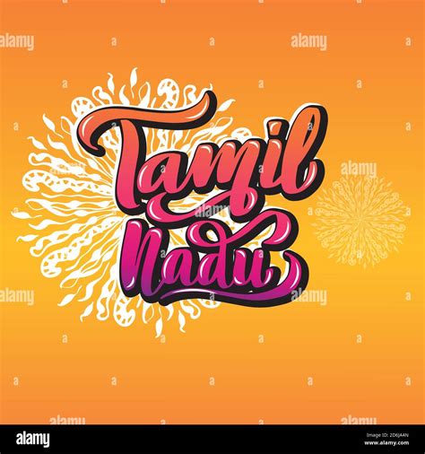 Tamil Dance Programme Local 的图像结果