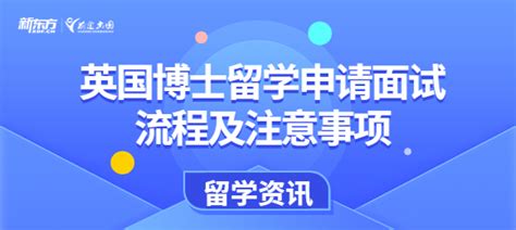 欧洲博士留学精选问题（一）-上海衡长教育科技有限公司