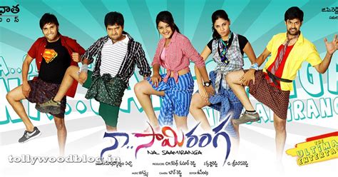 Na Saami Ranga first look Wallpapers
