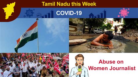 TN This Week: Caste Fanatics Prevent Dalit Panchayat President from ...