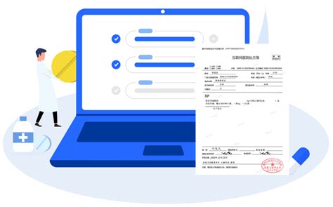 内蒙古第一张电子处方在包头市“双通道”药店实现医保流转结算|内蒙古|医保|双通道_新浪新闻