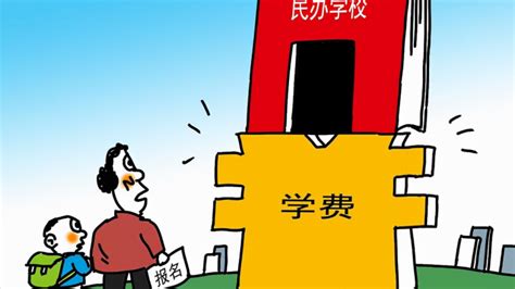 学费减免！2022上海“政府购买学位”名单公布！共87所民办！_初中_小学_双语