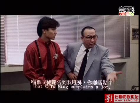[壹电视电影][香港][1988][精装追女仔2][国语/TS/1.63G]][刘德华/陈百祥/曾志伟/冯淬帆][百度网盘] - 『港台高清 ...