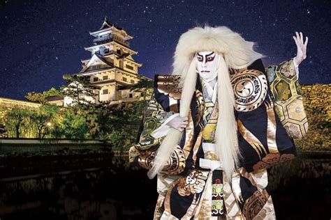 (2026 Tickets) Danjuro Ichikawa in Imabari Castle Kabuki Premium Ticket ...